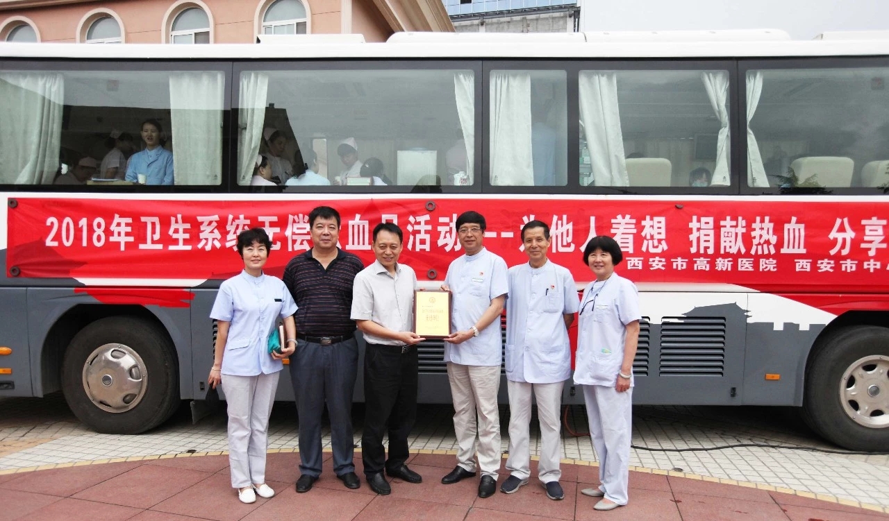 西安(an)高(gao)新(xin)醫(yī)院醫(yī)護人(ren)員(yuan)無償獻血讓愛心與生(sheng)命延續