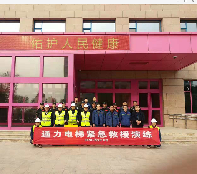 勤演練，熟流程(cheng)，電(dian)梯安(an)全記心間！——生(sheng)殖醫(yī)學(xué)中(zhong)心開展(zhan)電(dian)梯應急救援演練